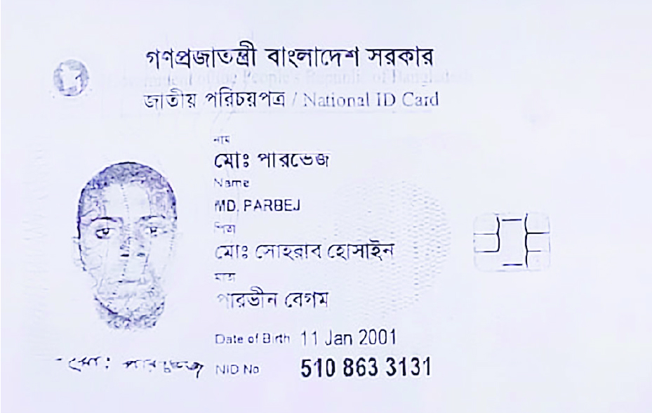 Image of মো: পারভেজ